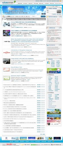 品牌行銷，台灣產經新聞網助您一臂之力 !