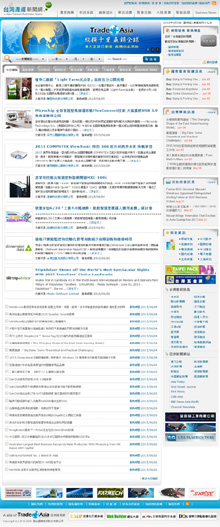 品牌行銷，一步達成 - 台灣產經新聞網