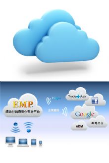 云端运算(Cloud Computing)当红，云端资讯系统成为未来的主流