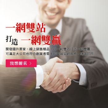 双B电子商务，双B电商