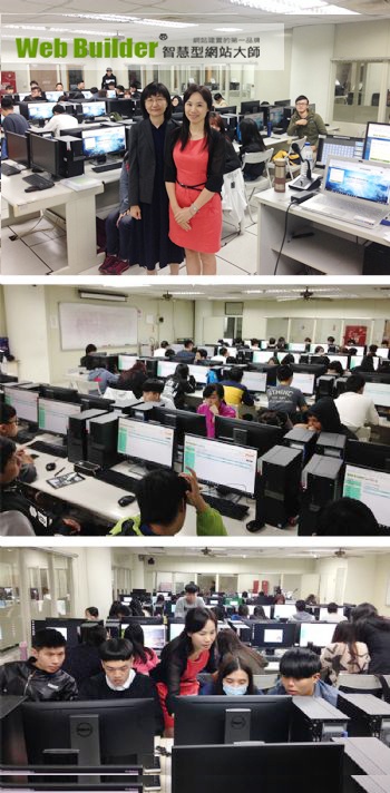 Web   Builder网站大师帮助学生，电子商务课程不再纸上谈兵