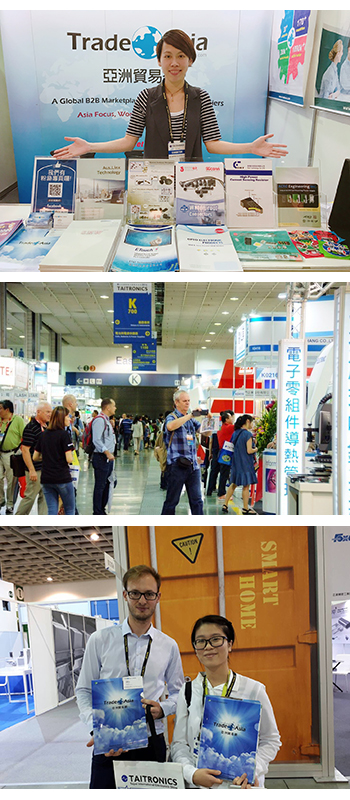 2017台北国际电子展圆满落幕亚洲贸易网取得庞大商机
