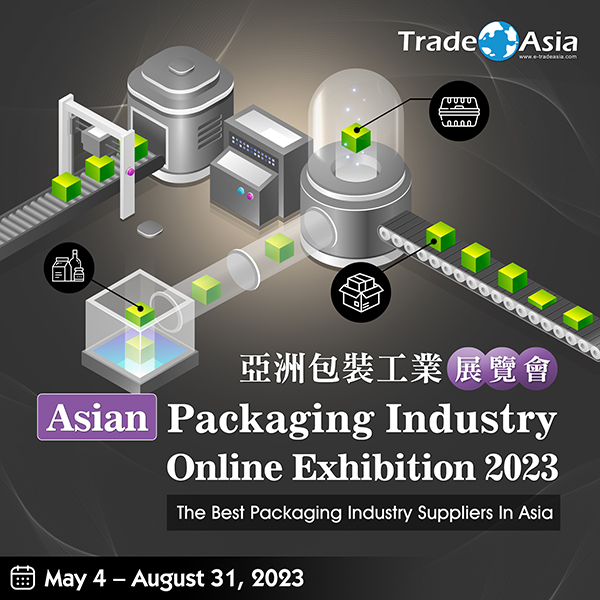 亚洲包装工业展览会 Asian Packaging Industry Online Exhibition 2023 盛大展出