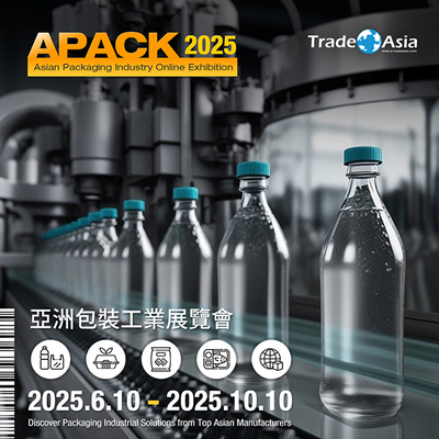 2025 亚洲包装工业展览会：探索包装设备与产品，开创工业未来新篇章