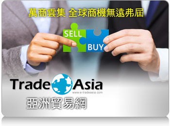 TradeAsia 亚洲贸易网
