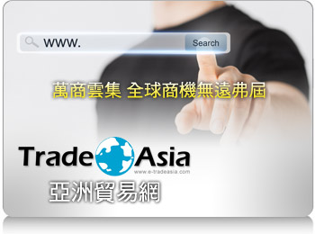 关键字或目录搜寻排前及广告服务