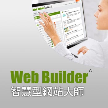 智能型网络营销系统 V6.0