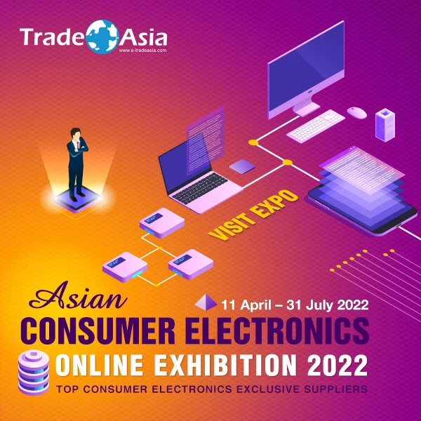【亞洲貿易展】Asian Consumer Electronics Online Exhibition 2022 亞洲消費電子展覽會