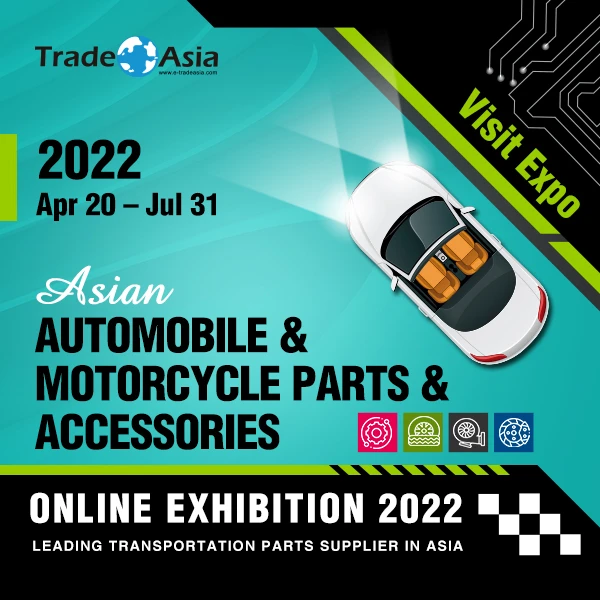 【亞洲貿易展】Asian Automobile & Motorcycle Parts & Accessories Online Exhibition 2022 亞洲汽機車零配件展覽會